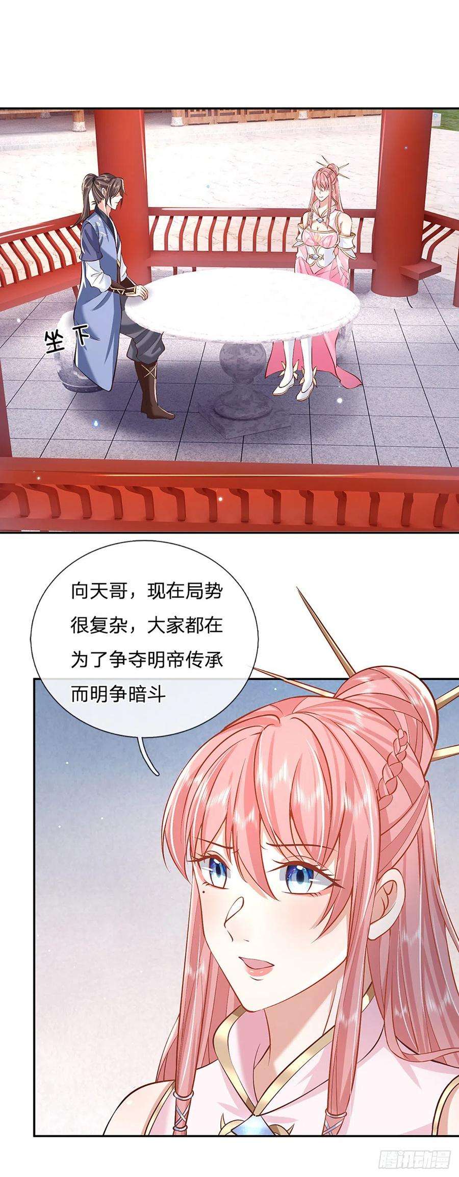 我从诸天万界归来87话 暗流涌动