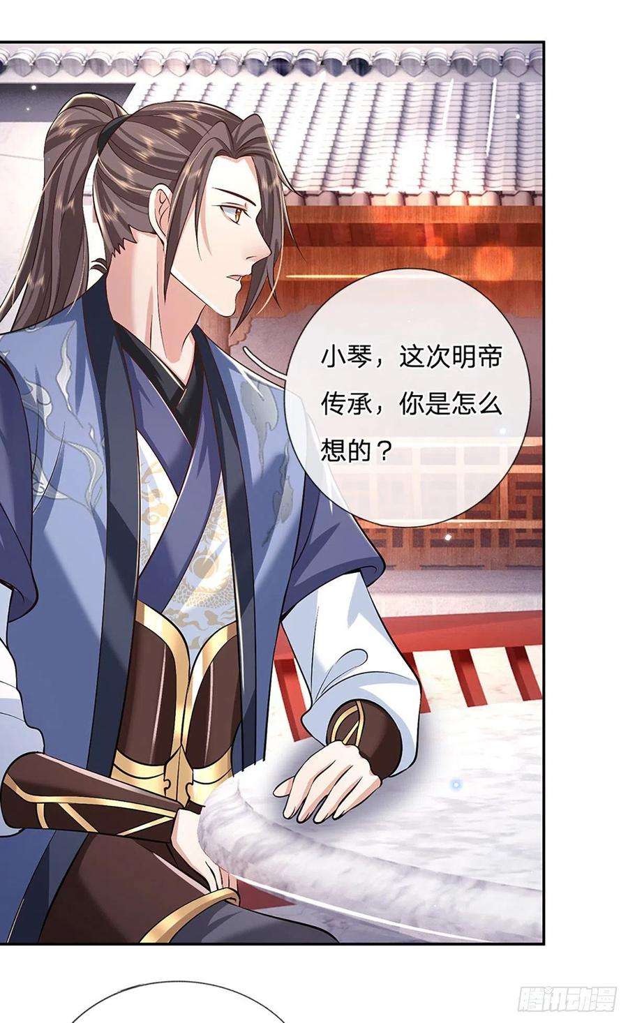 我从诸天万界归来87话 暗流涌动