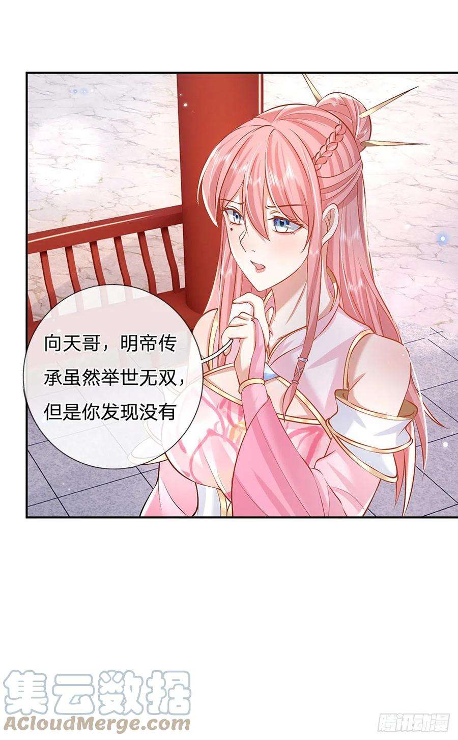 我从诸天万界归来87话 暗流涌动
