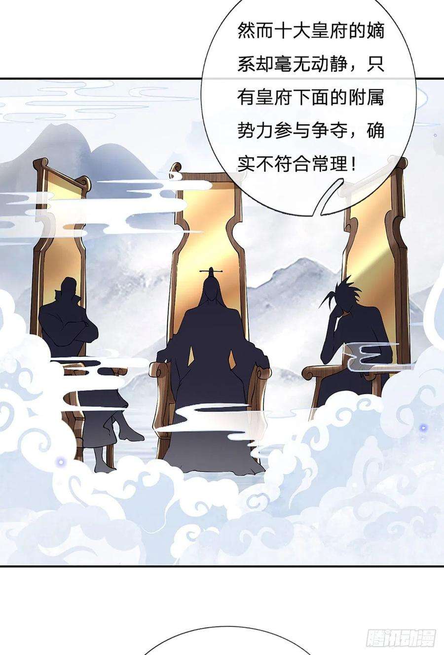 我从诸天万界归来87话 暗流涌动
