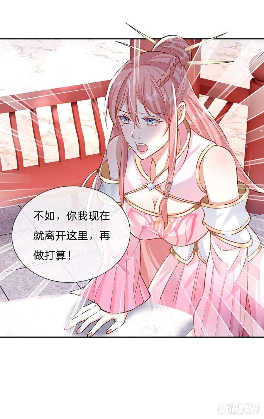 我从诸天万界归来87话 暗流涌动