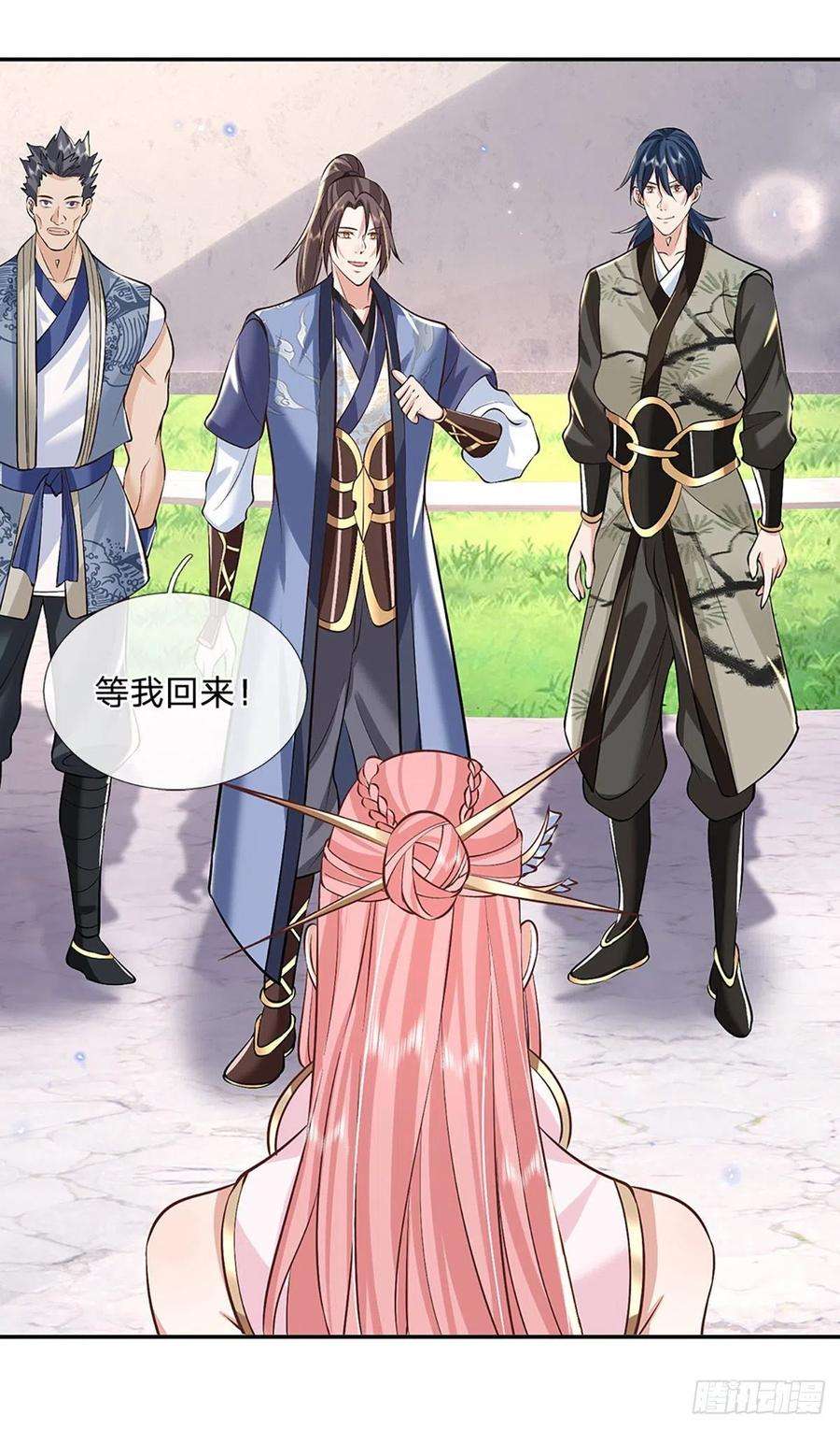 我从诸天万界归来87话 暗流涌动
