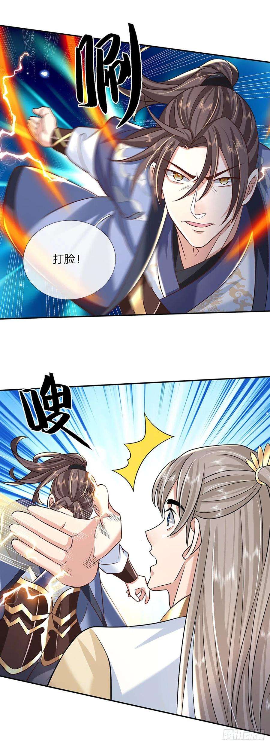 我从诸天万界归来87话 暗流涌动