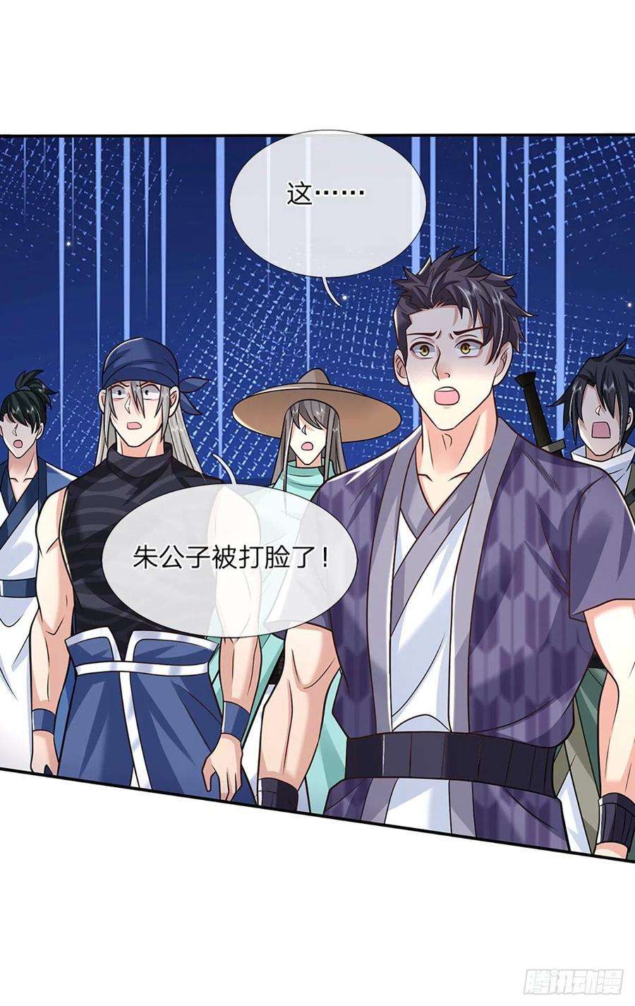 我从诸天万界归来87话 暗流涌动