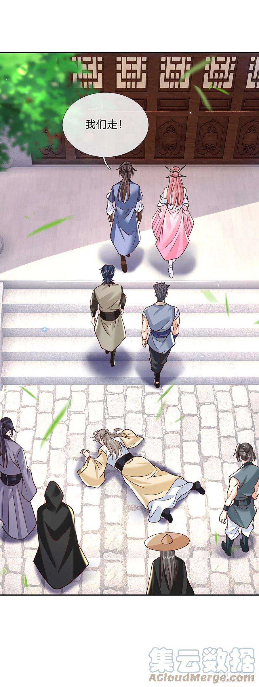 我从诸天万界归来87话 暗流涌动