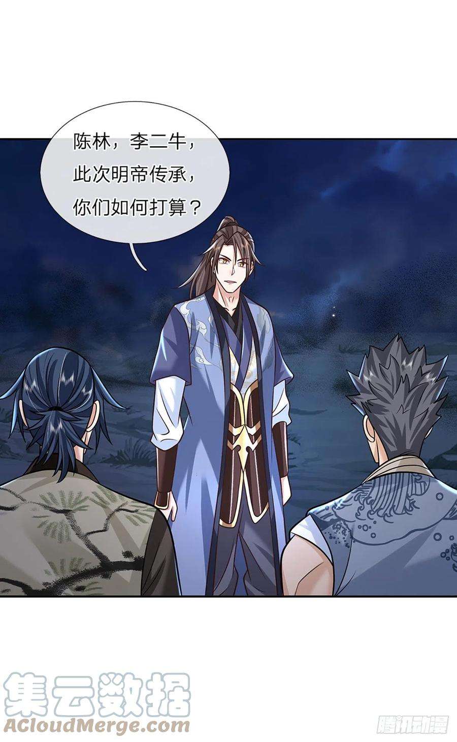 我从诸天万界归来88话 死对头——刀圣