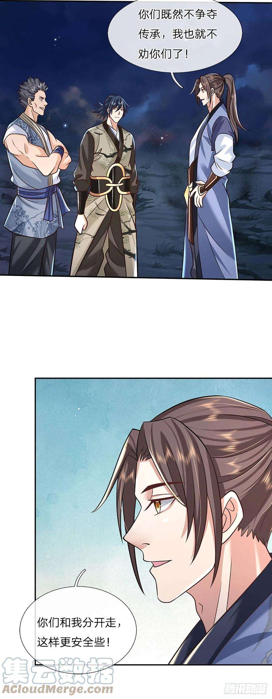 我从诸天万界归来88话 死对头——刀圣