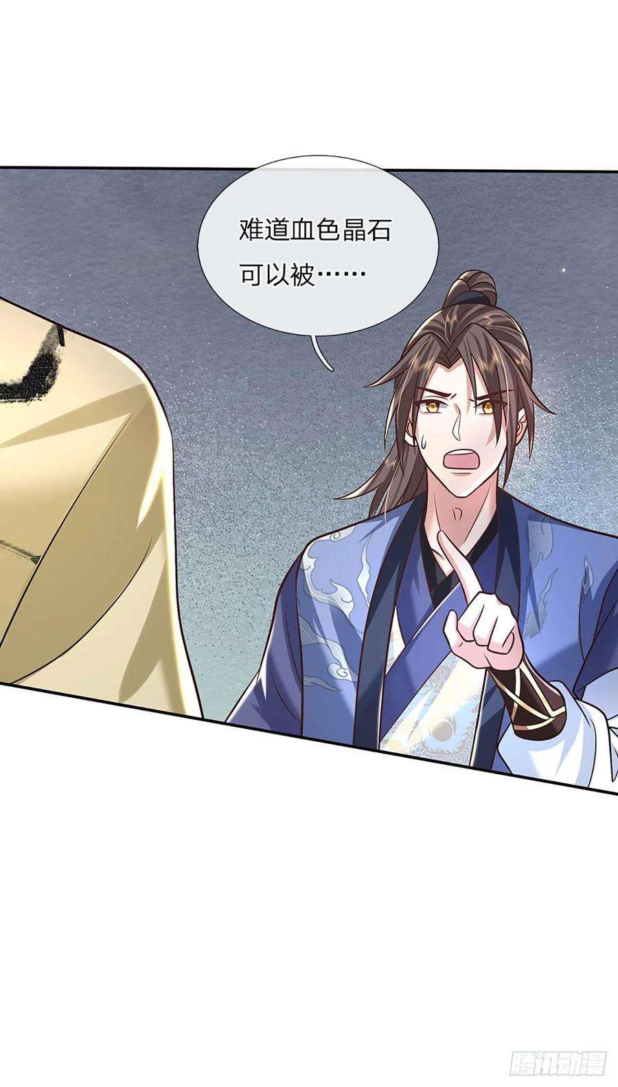 我从诸天万界归来88话 死对头——刀圣