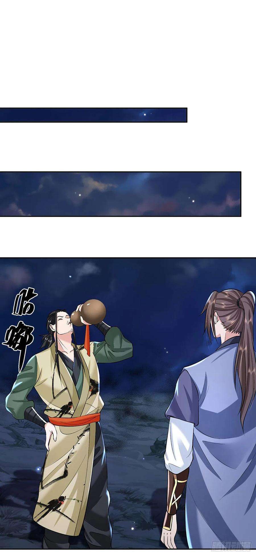 我从诸天万界归来88话 死对头——刀圣