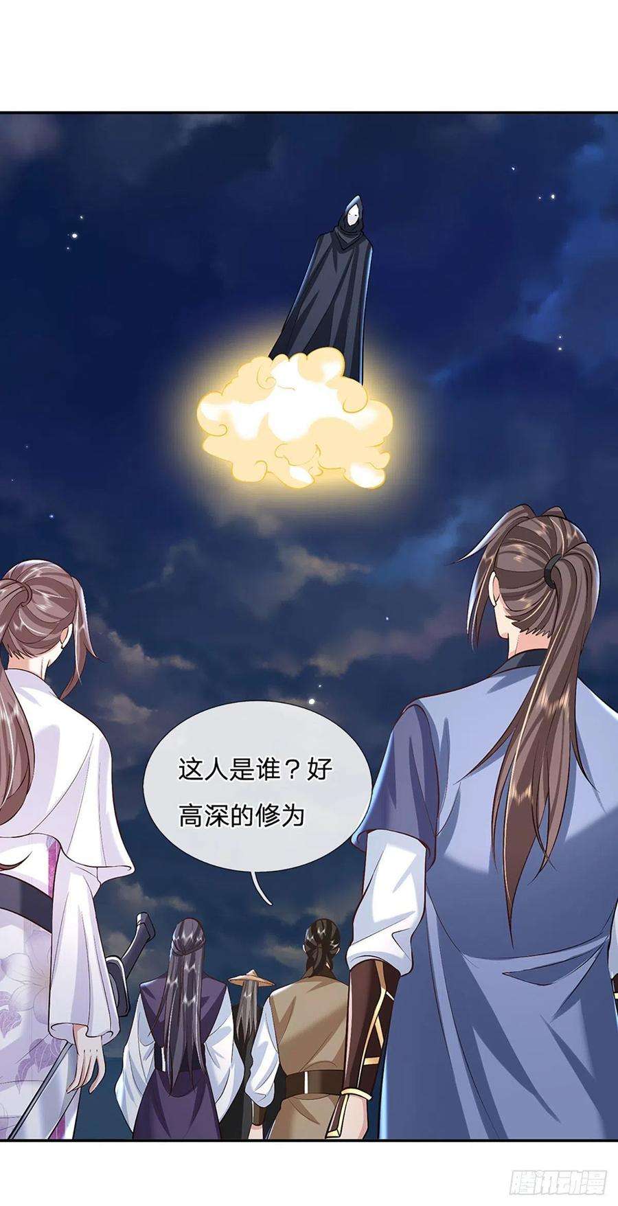 我从诸天万界归来89话 冤家路窄