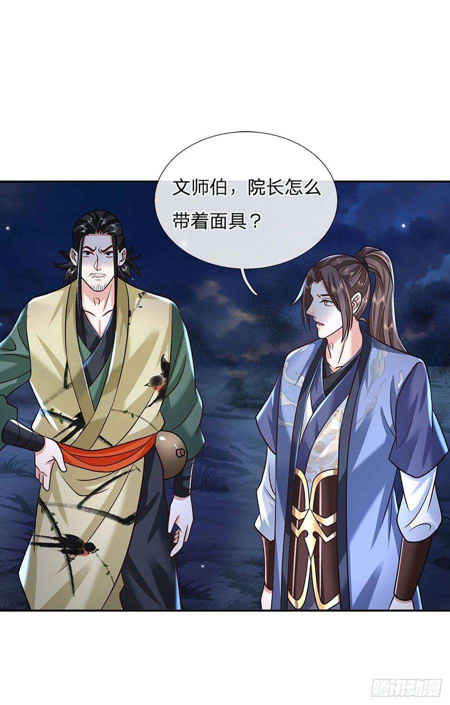 我从诸天万界归来89话 冤家路窄
