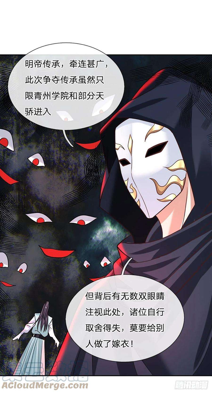 我从诸天万界归来89话 冤家路窄