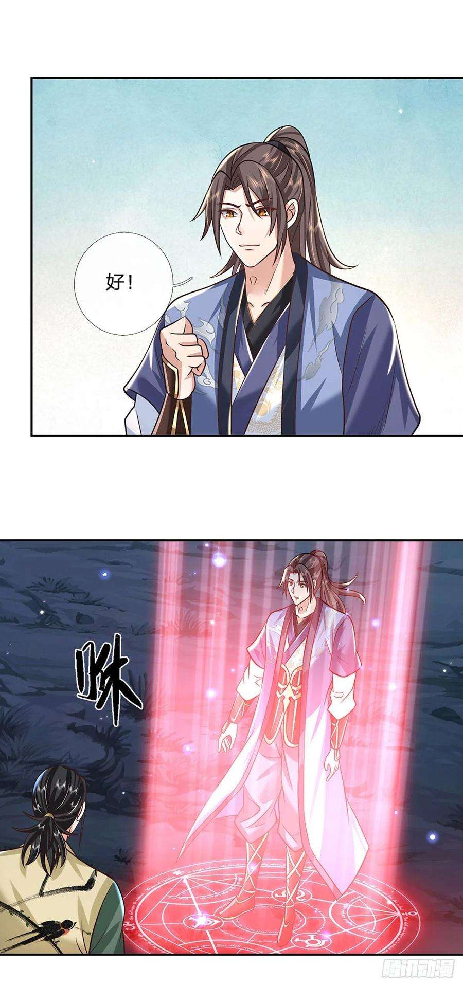 我从诸天万界归来89话 冤家路窄