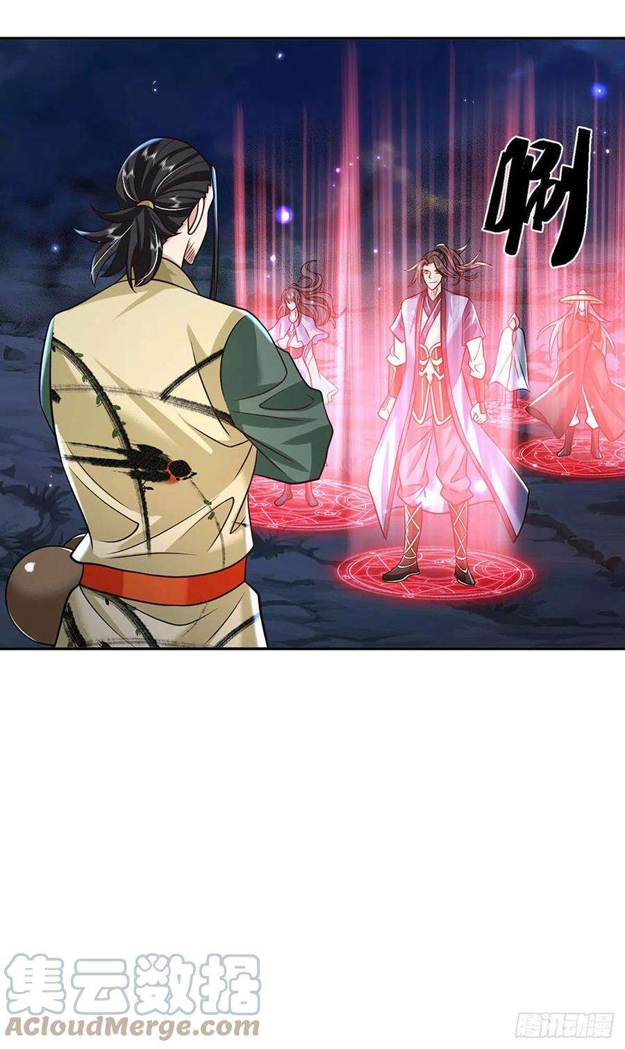 我从诸天万界归来89话 冤家路窄