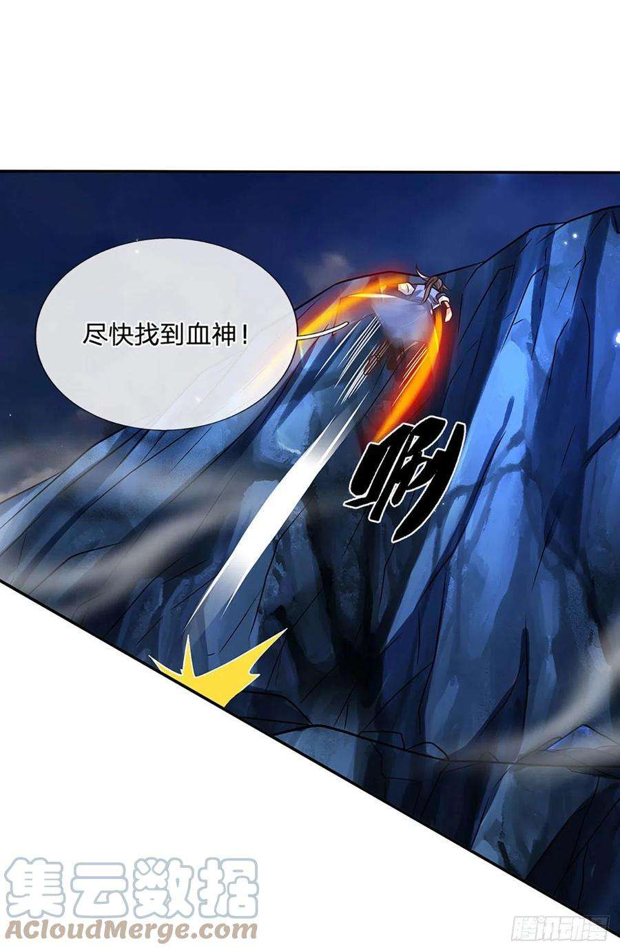 我从诸天万界归来89话 冤家路窄