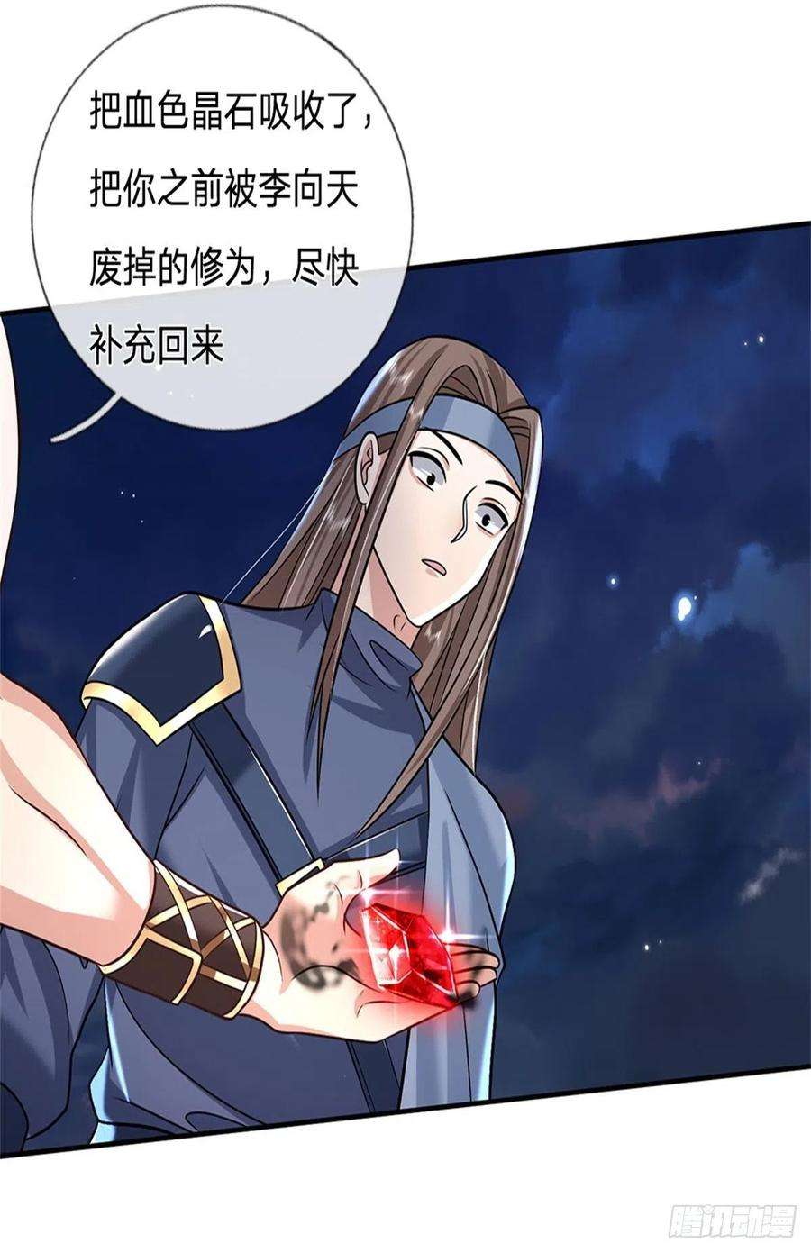 我从诸天万界归来90话 围攻