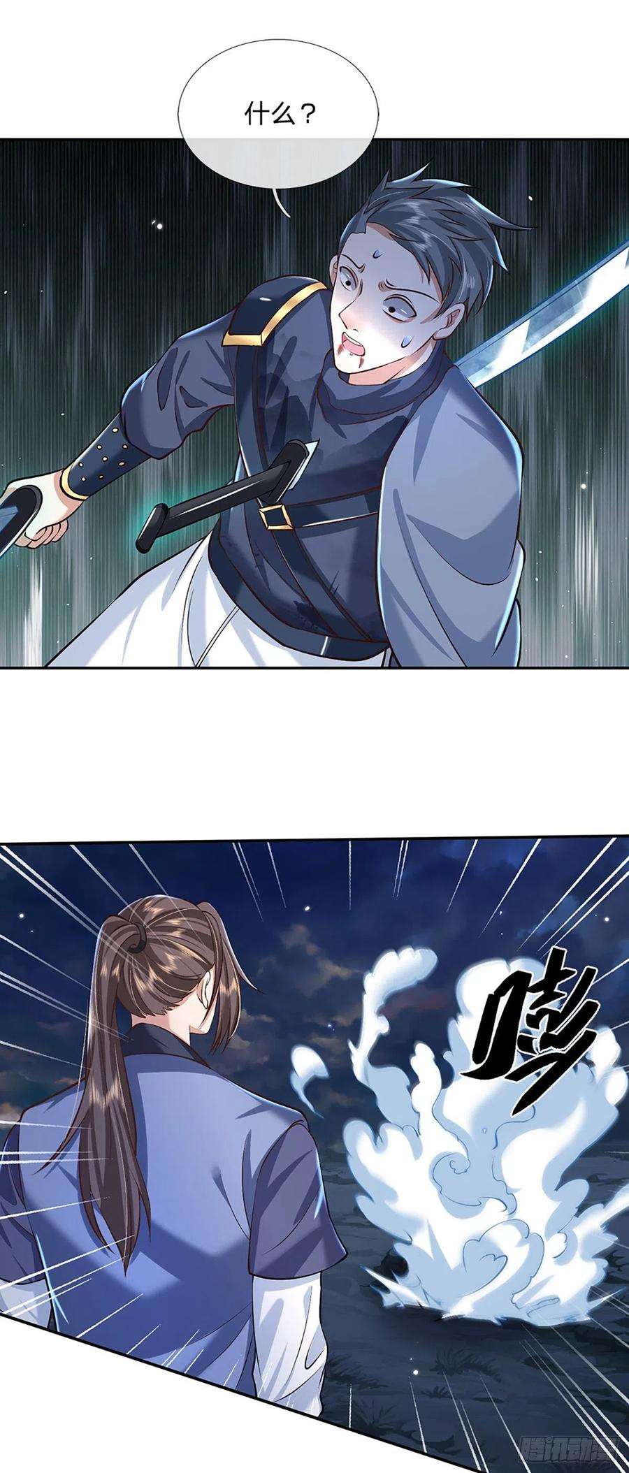 我从诸天万界归来90话 围攻