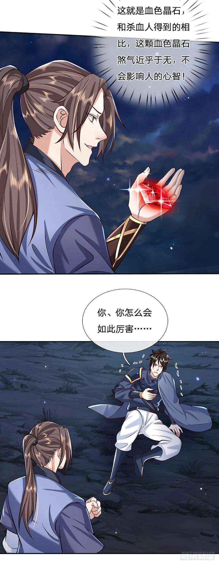 我从诸天万界归来90话 围攻