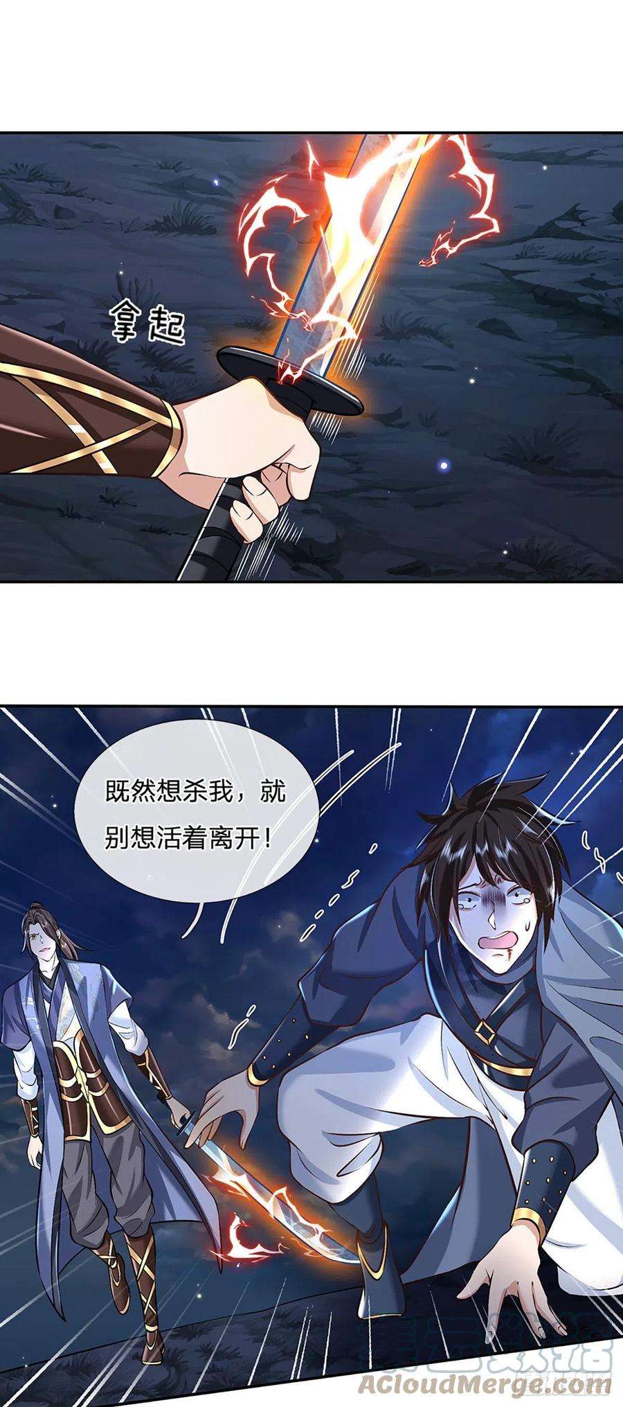 我从诸天万界归来90话 围攻