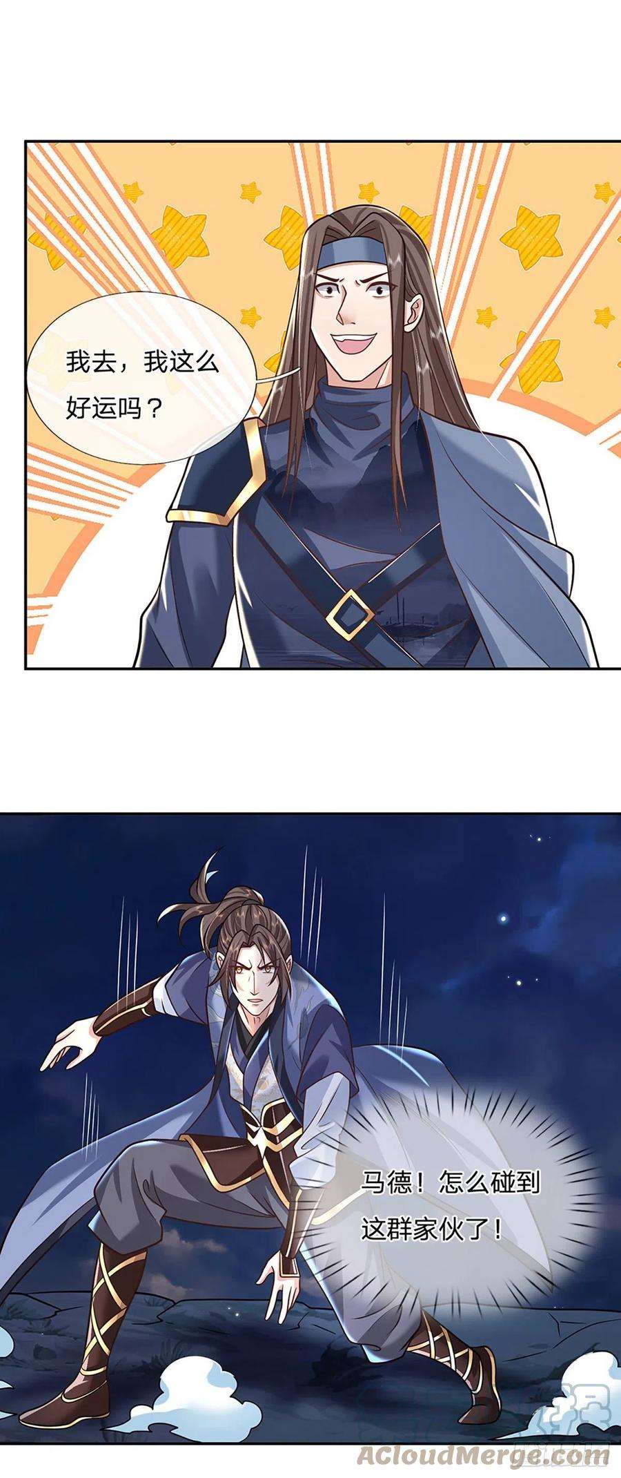 我从诸天万界归来90话 围攻