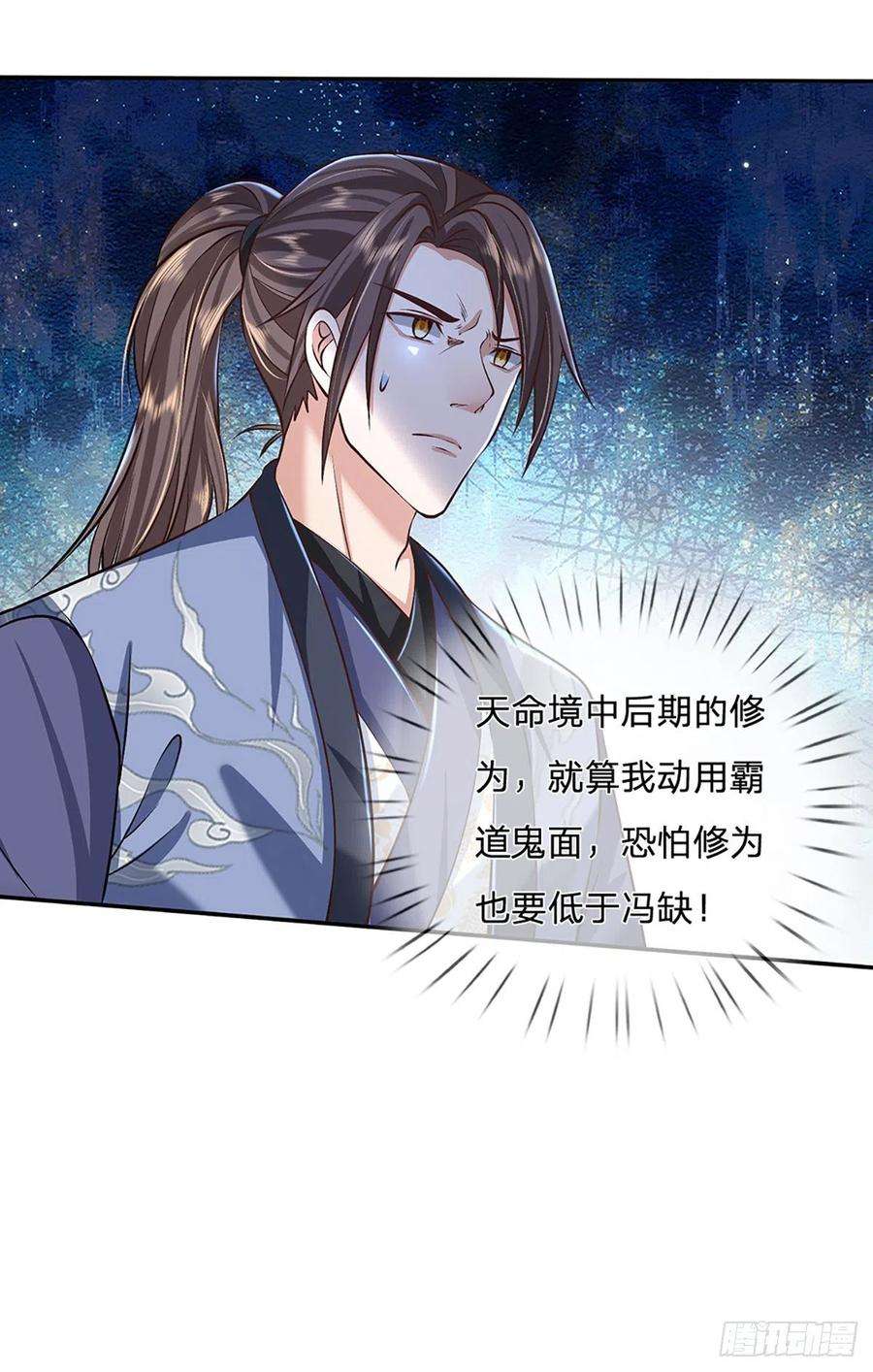我从诸天万界归来90话 围攻