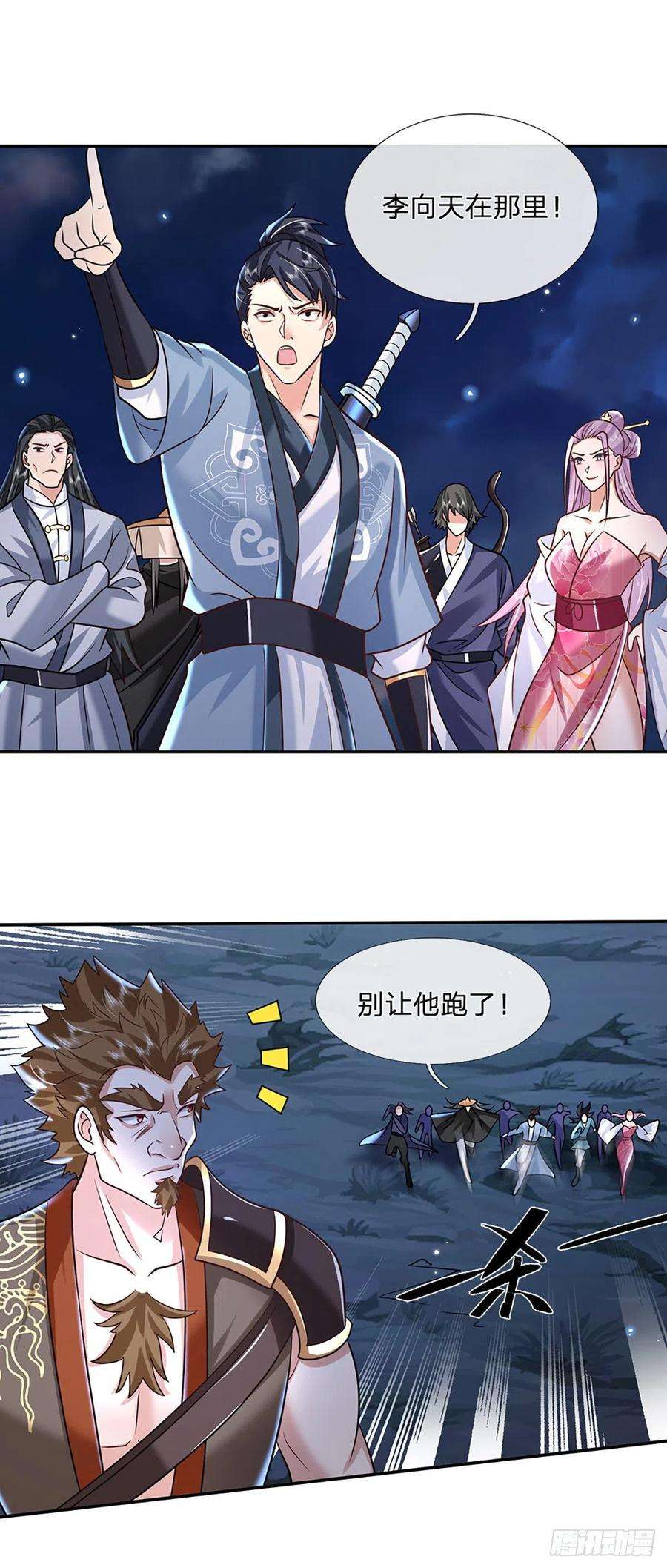 我从诸天万界归来90话 围攻