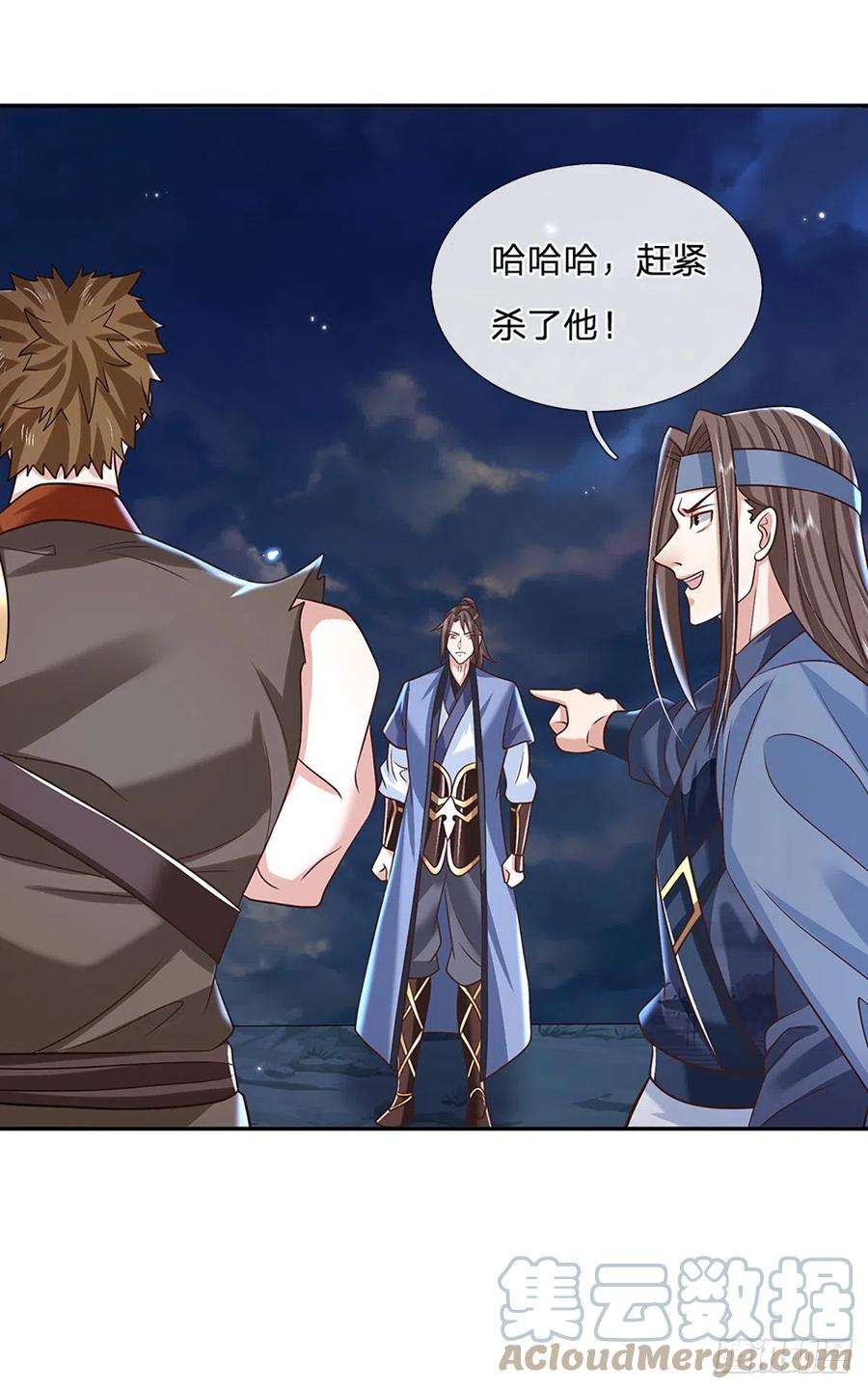 我从诸天万界归来90话 围攻