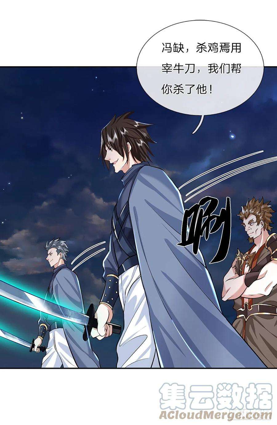 我从诸天万界归来90话 围攻