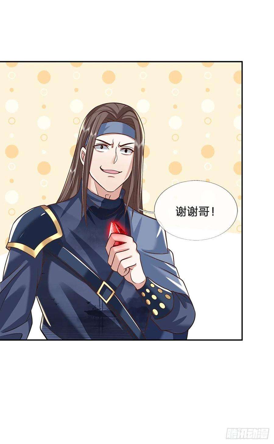 我从诸天万界归来91话 反杀时刻