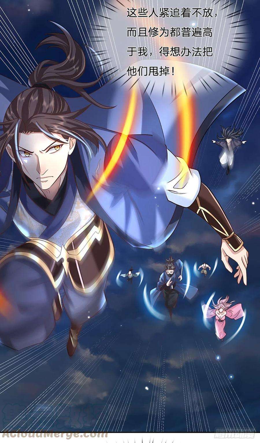 我从诸天万界归来91话 反杀时刻