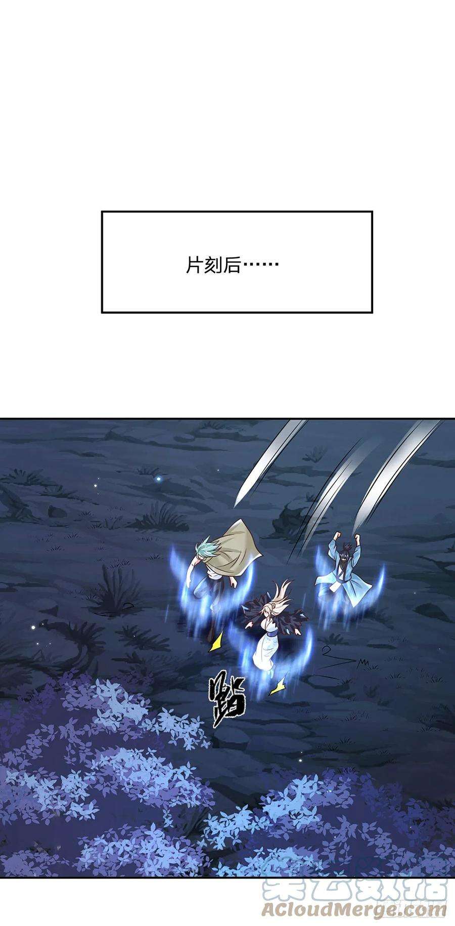 我从诸天万界归来91话 反杀时刻
