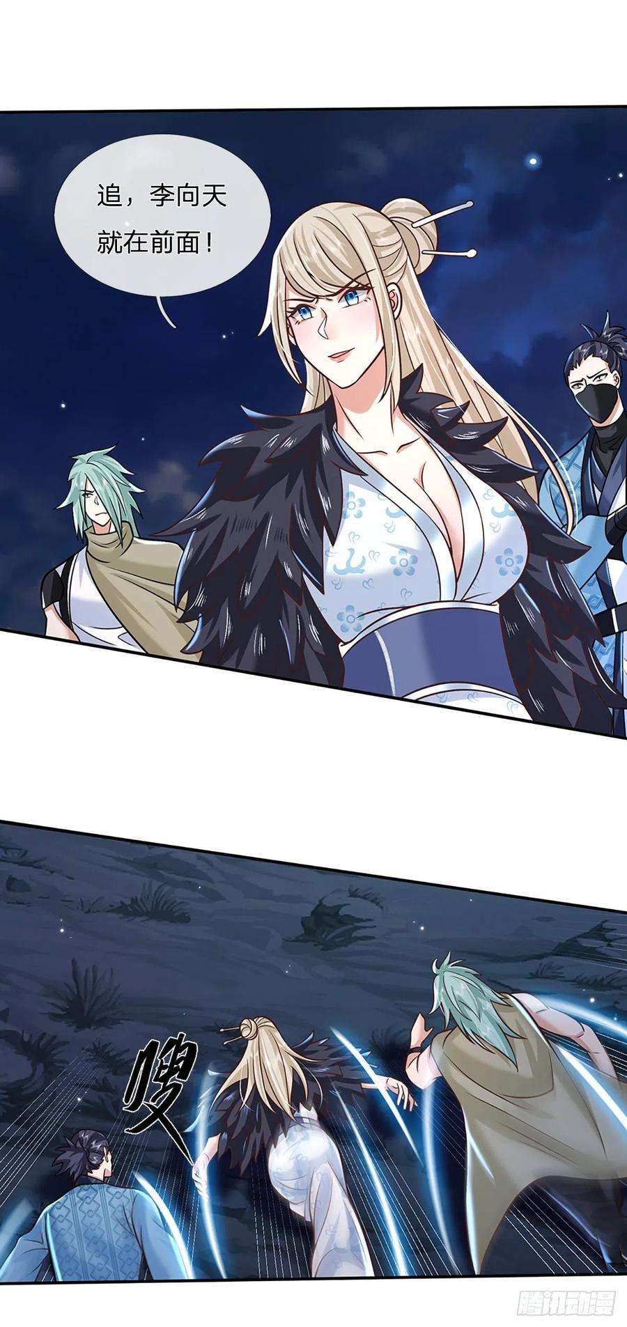 我从诸天万界归来91话 反杀时刻