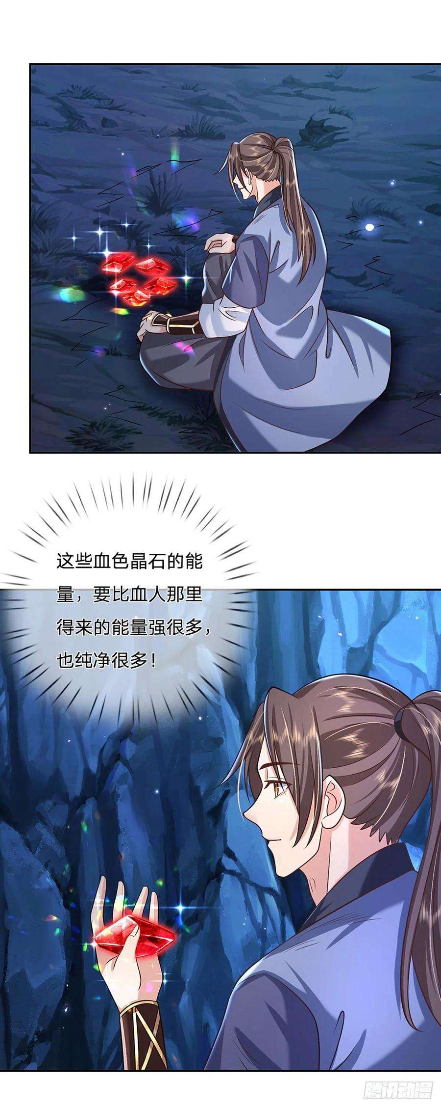 我从诸天万界归来91话 反杀时刻