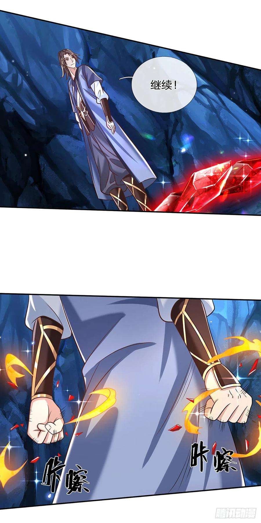 我从诸天万界归来91话 反杀时刻