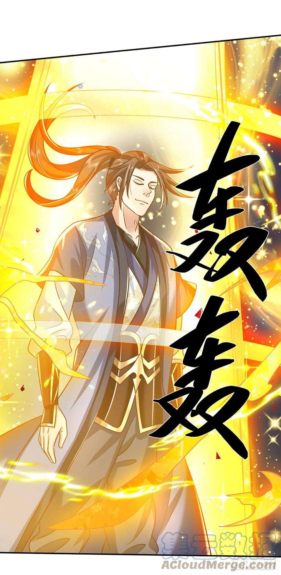 我从诸天万界归来91话 反杀时刻