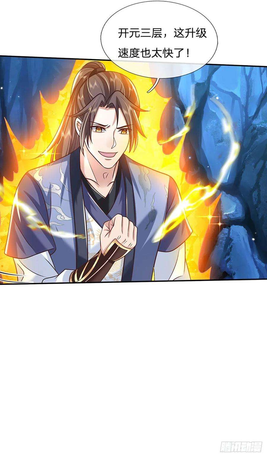 我从诸天万界归来91话 反杀时刻