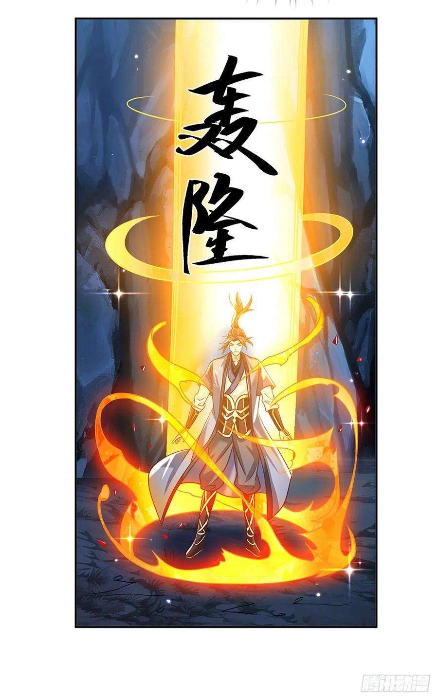 我从诸天万界归来91话 反杀时刻