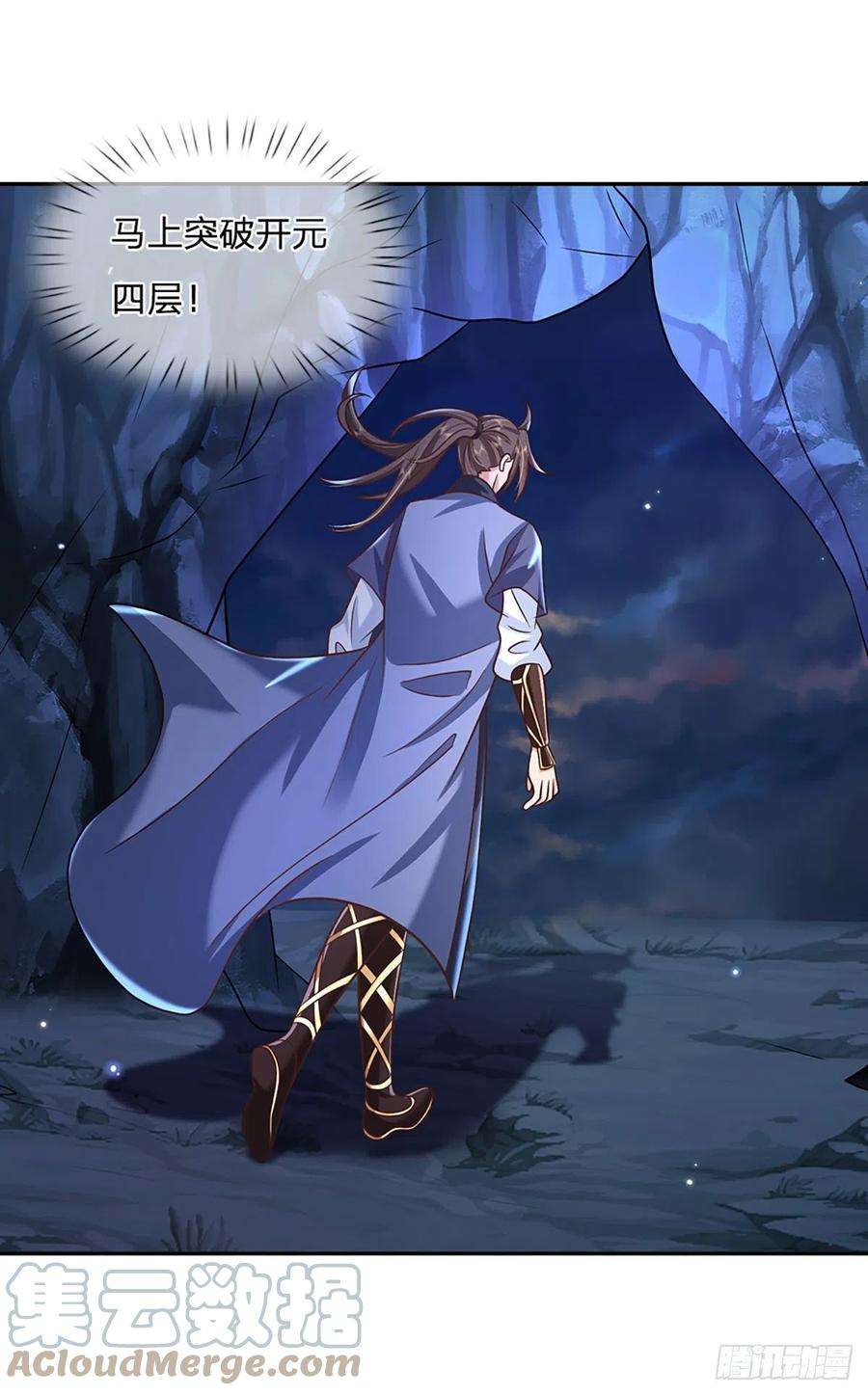 我从诸天万界归来91话 反杀时刻