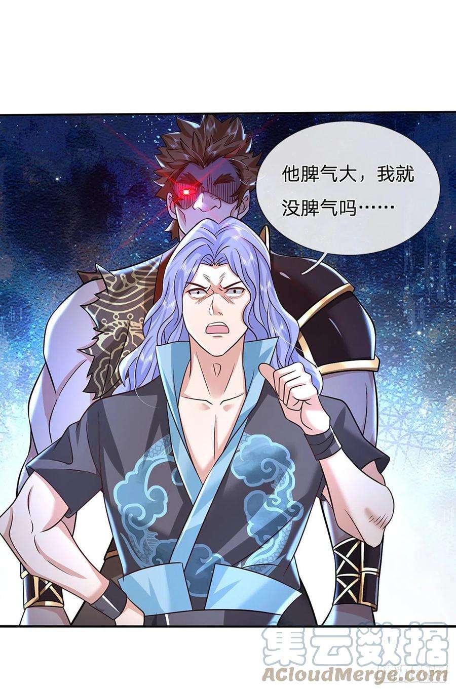 我从诸天万界归来91话 反杀时刻