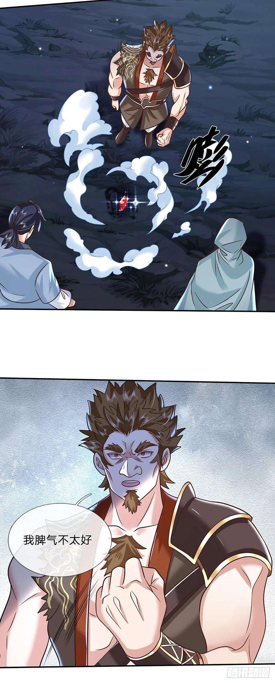 我从诸天万界归来91话 反杀时刻