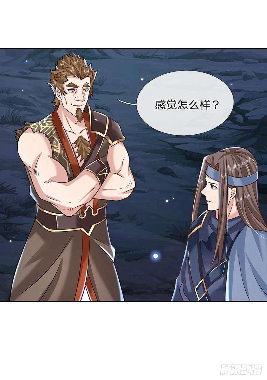 我从诸天万界归来93话 “钓鱼”陷阱