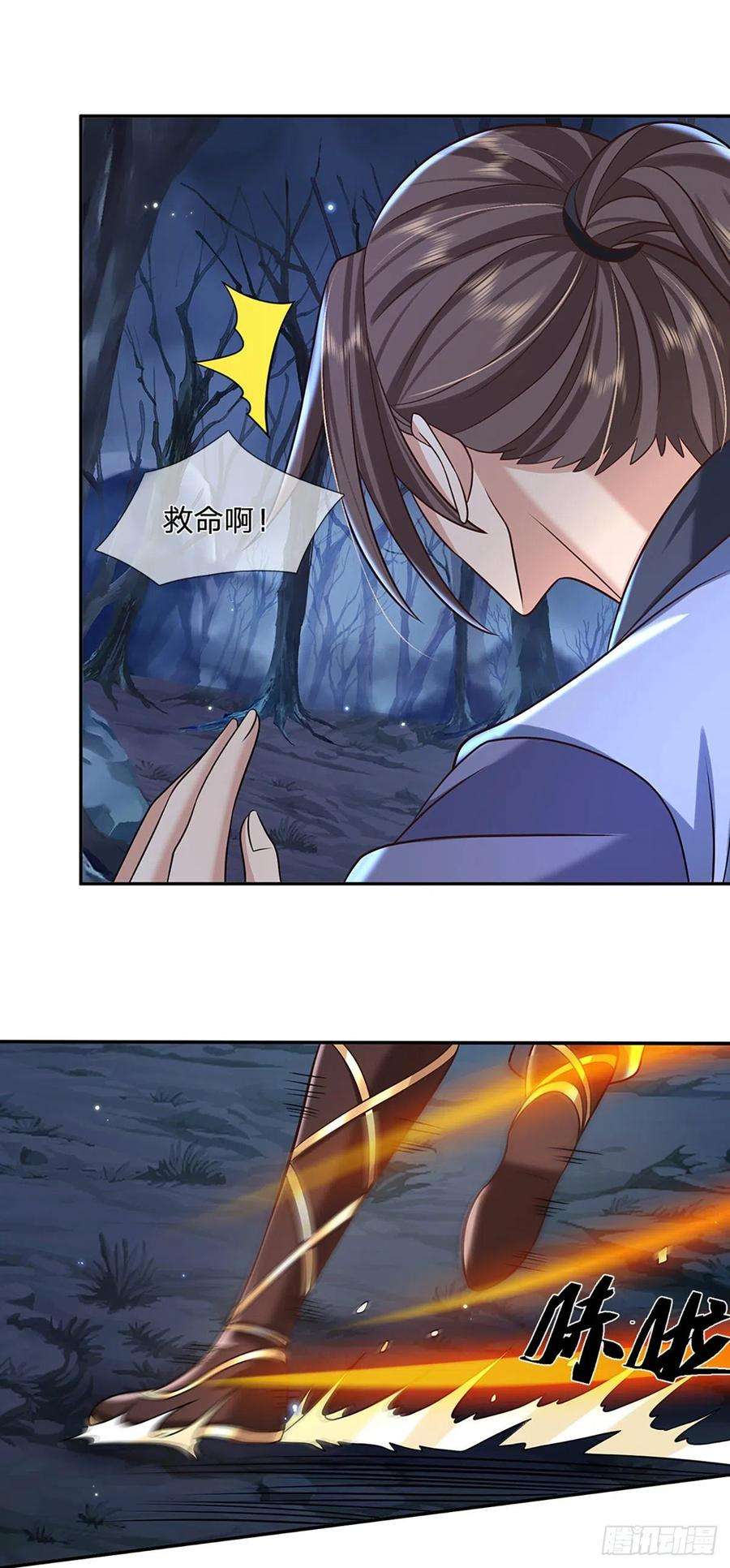 我从诸天万界归来93话 “钓鱼”陷阱
