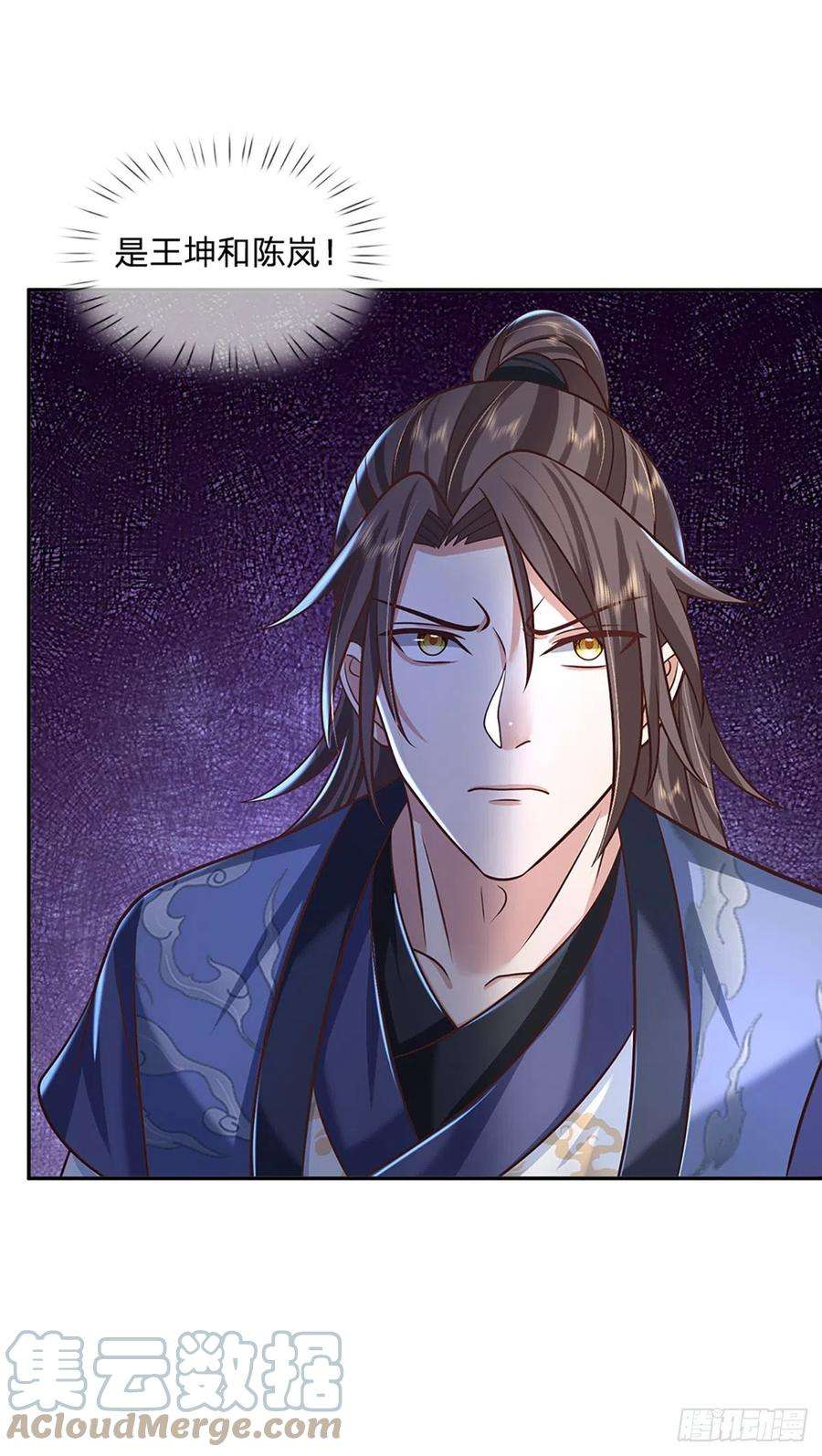 我从诸天万界归来93话 “钓鱼”陷阱