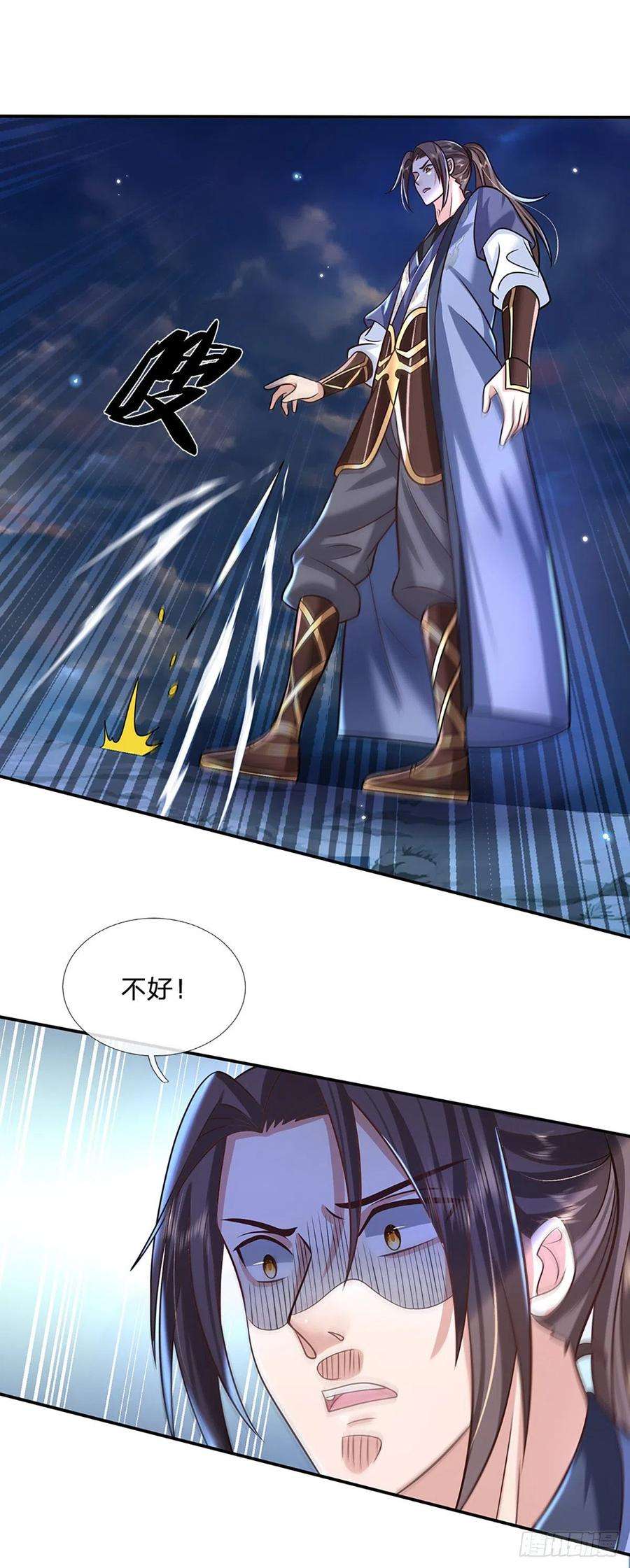 我从诸天万界归来93话 “钓鱼”陷阱