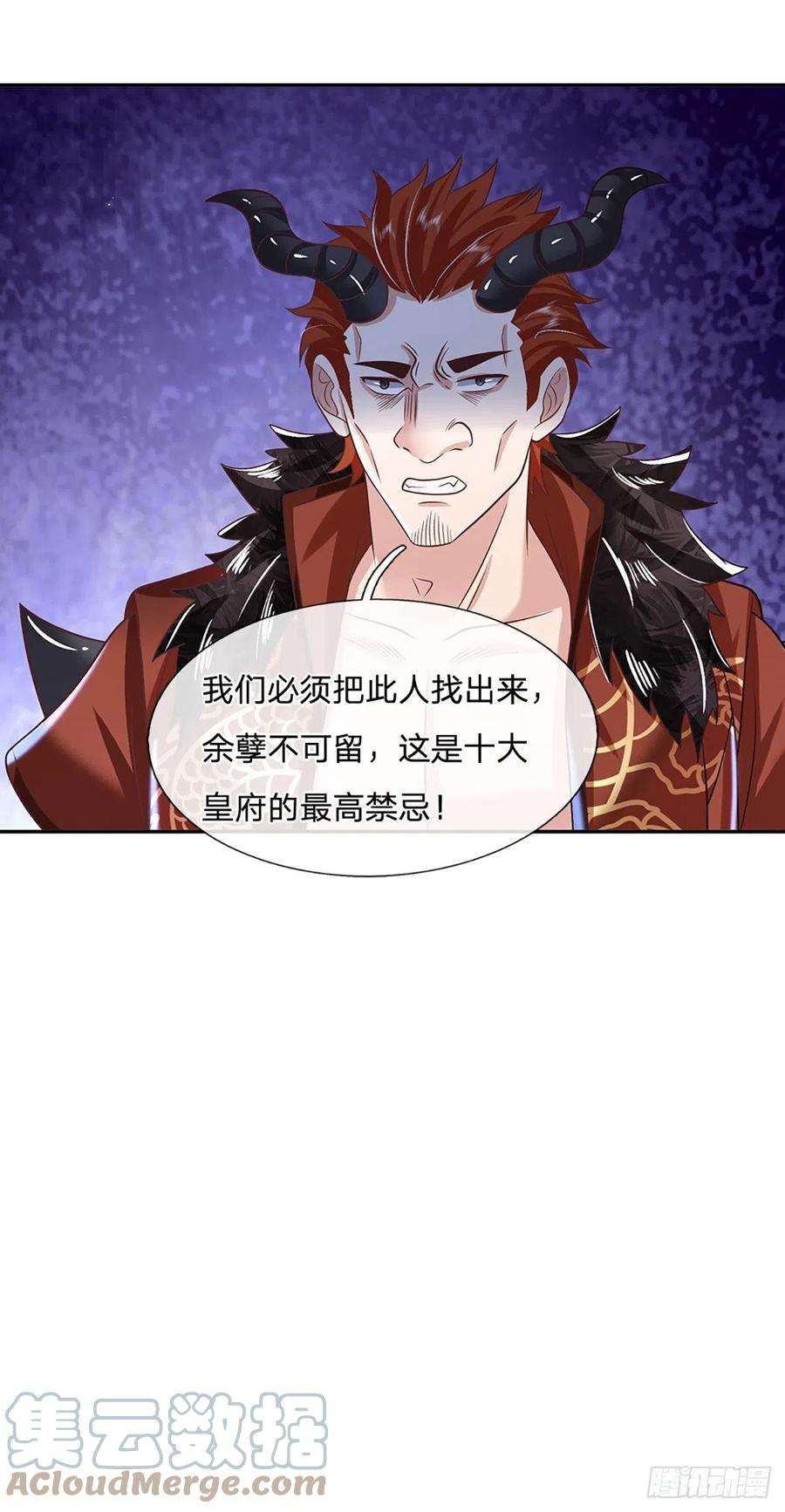 我从诸天万界归来93话 “钓鱼”陷阱