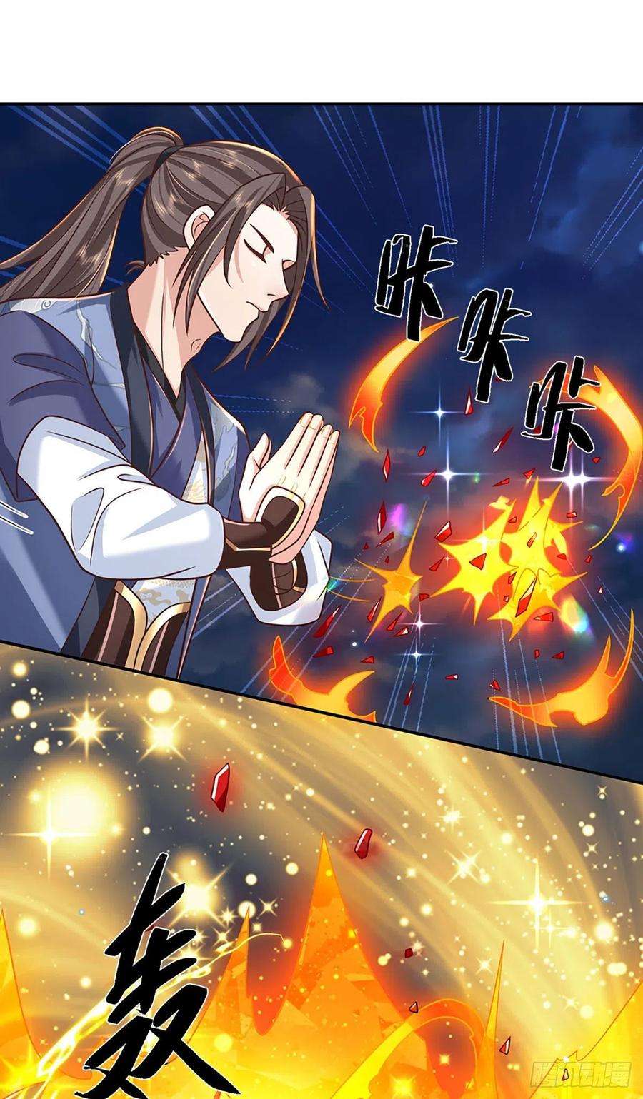 我从诸天万界归来95话 不配为人