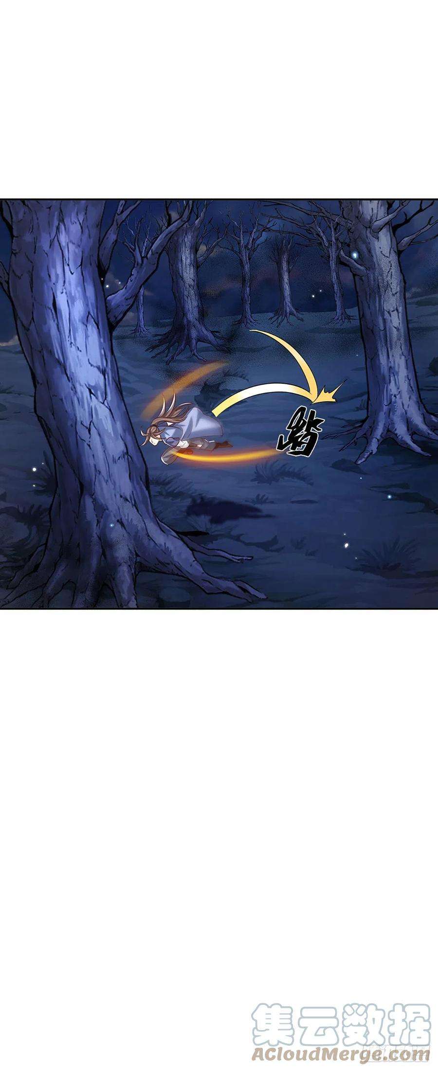 我从诸天万界归来95话 不配为人