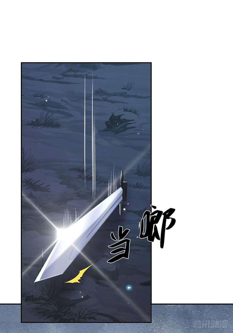 我从诸天万界归来95话 不配为人