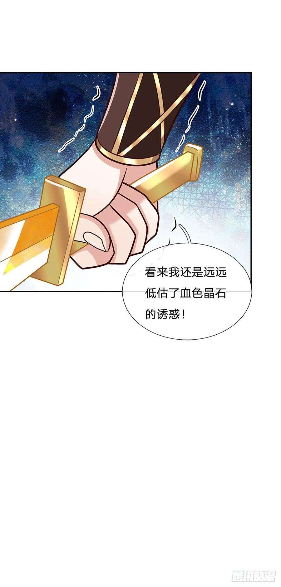我从诸天万界归来95话 不配为人