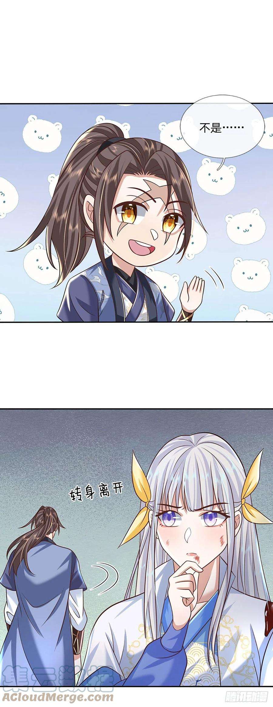 我从诸天万界归来96话 我只是个吃瓜群众